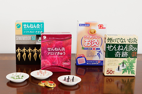 とっておきの13のツボ せんねん灸