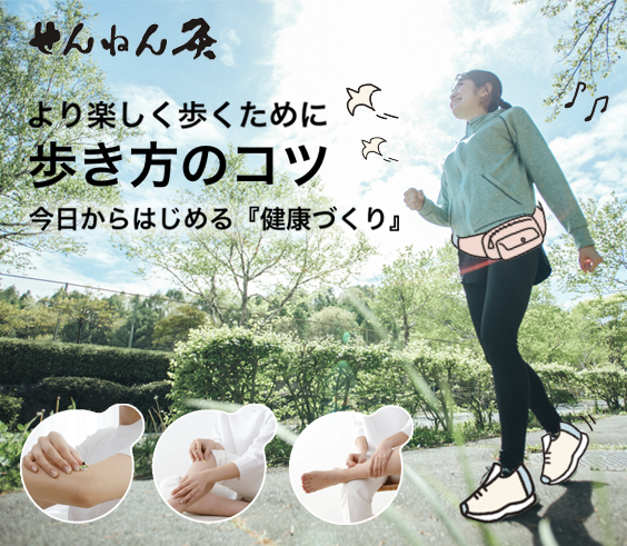 長生灸レギュラー1600壮＋おまけ4壮(せんねん灸)、説明書、つぼ表、通信付