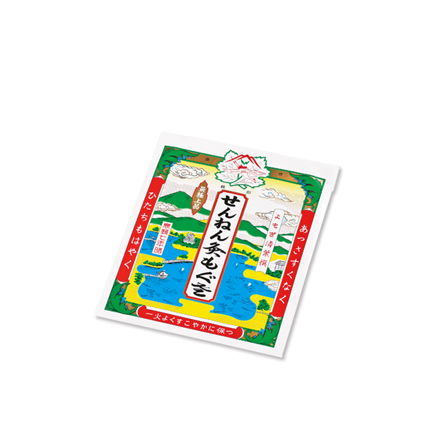 せんねん灸インターネット通信販売 / もぐさ