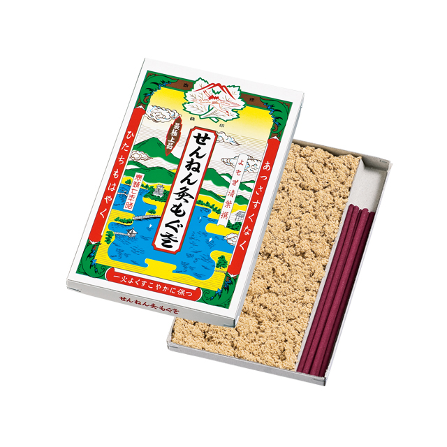 せんねん灸インターネット通信販売 / もぐさ