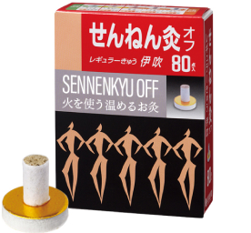 SENNENKYU