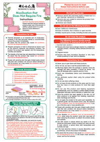 SENNENKYU SEKAI instruction manual
