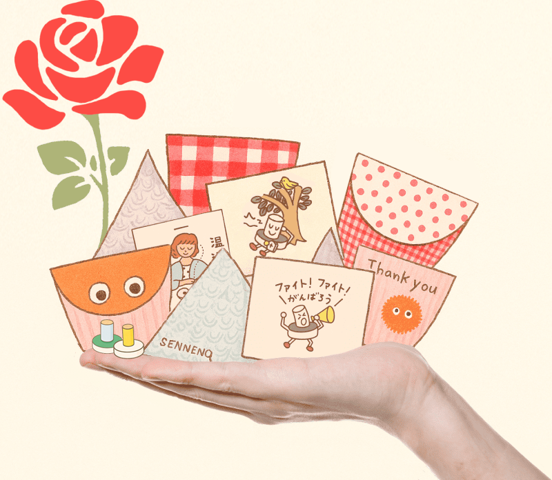 せんねん灸　こころばかり