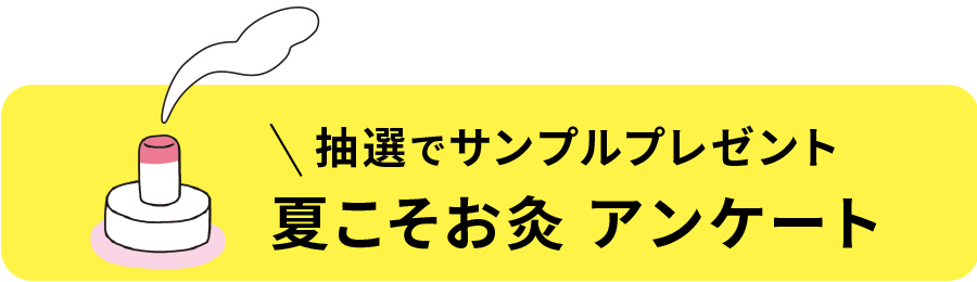 伊藤先生に聞こう 質問募集中！