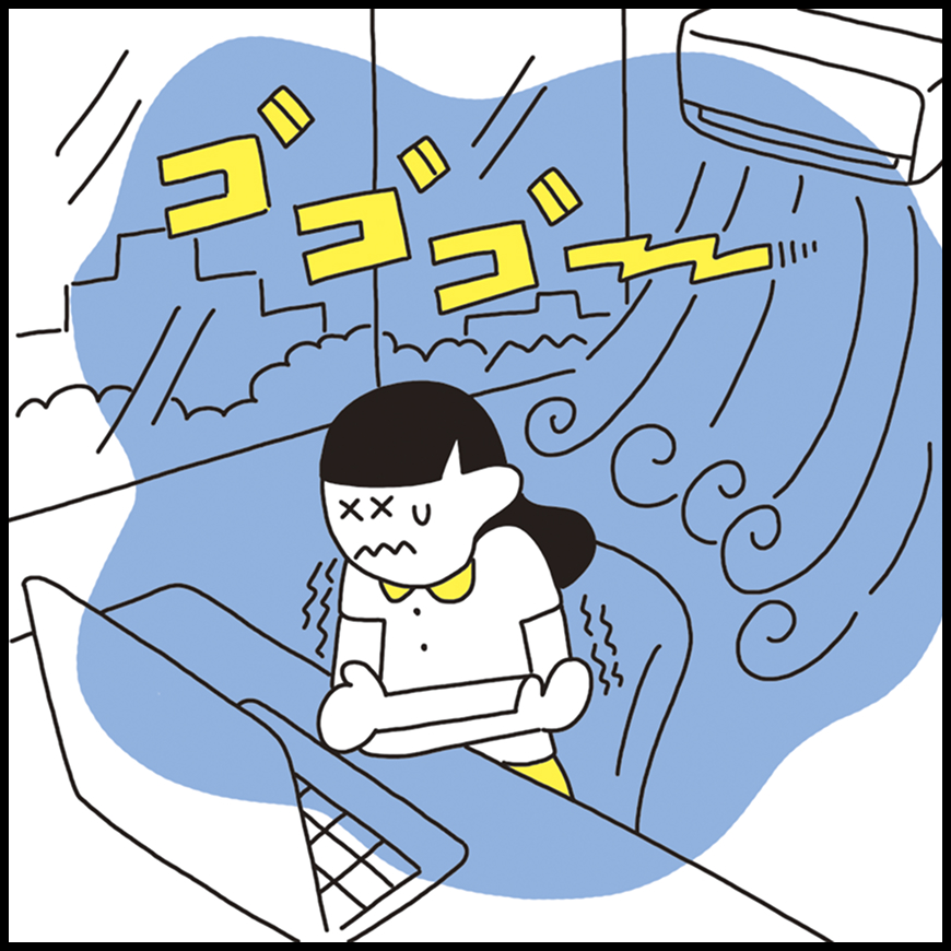 冷房の効いた部屋で冷えている女性
