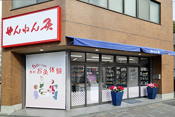 nagoya_1
