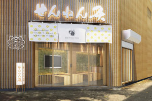 kyoto_1