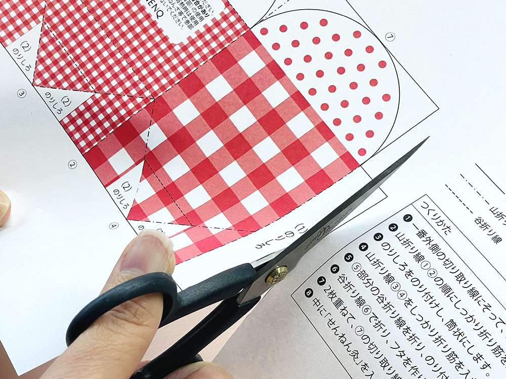 一番外側の切り取り線で切ります