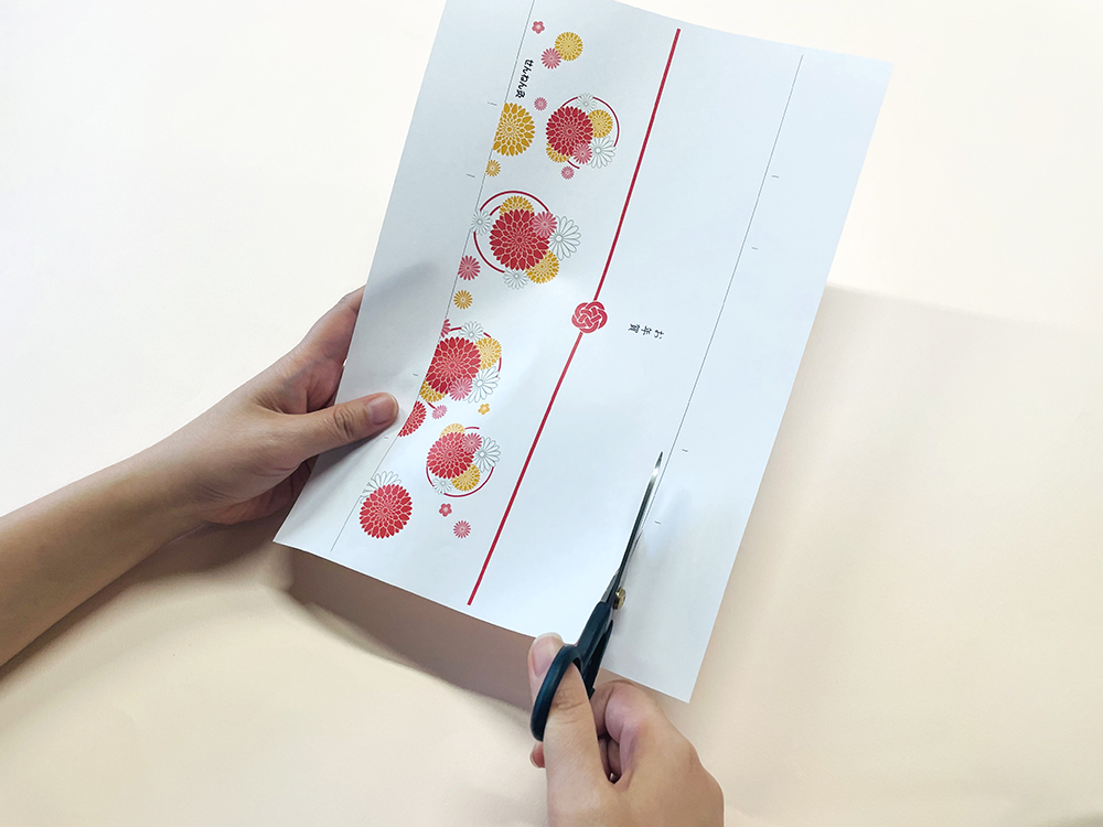 一番外側の切り取り線で切ります