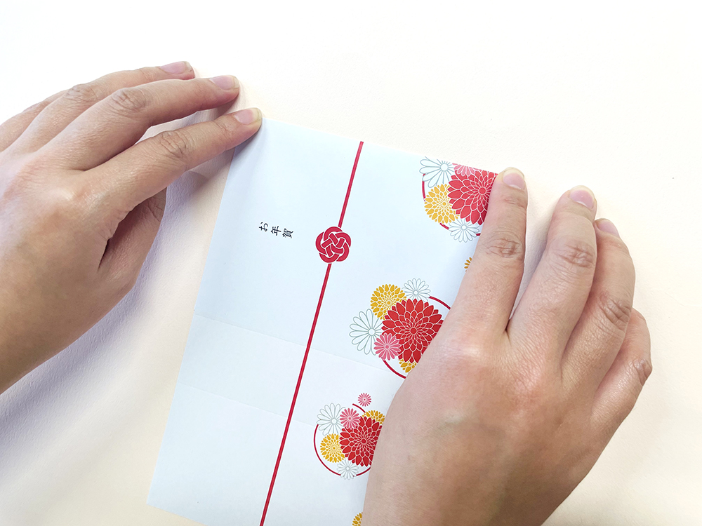 のし紙の中心が、パッケージの中心になるように折ります