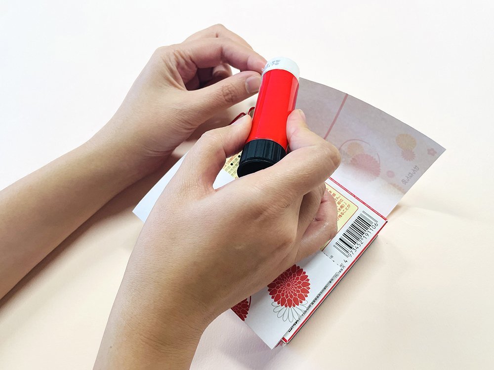 のりしろに糊付けをします